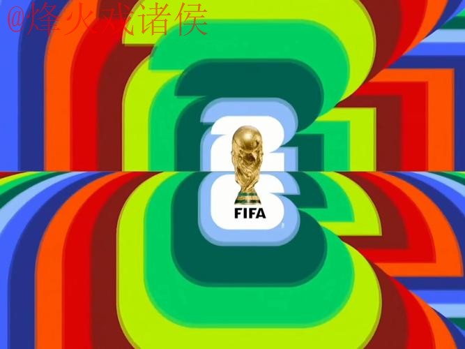 2026世界杯直播在线热门 2026世界杯直播在线热门