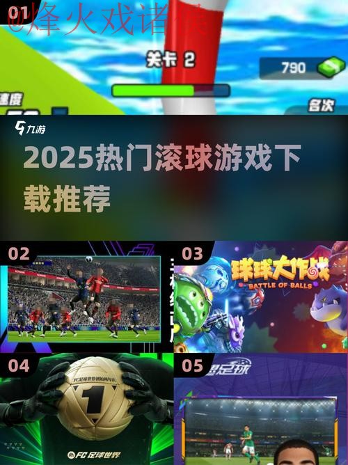 世界杯滚球下载热门 世界杯滚球下载热门