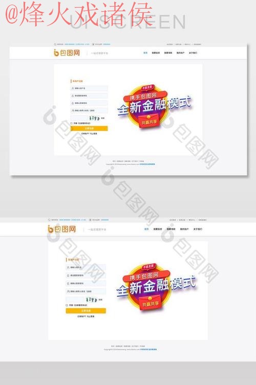 世界杯外围网站官方