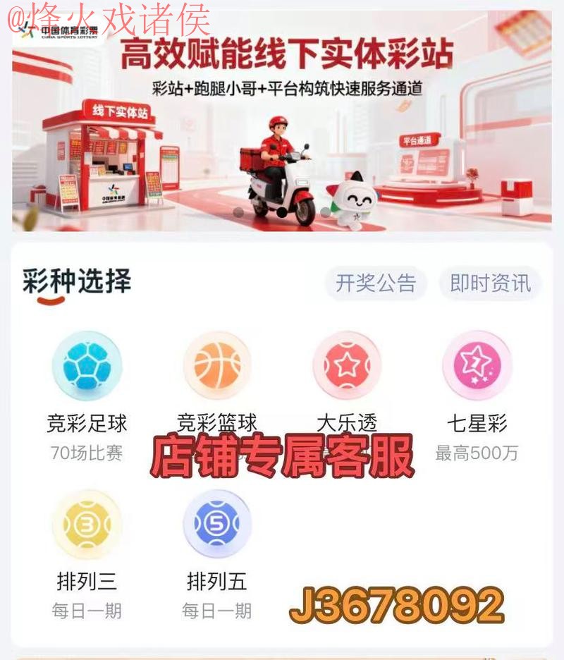 2026世界杯比分软件官方 2026世界杯比分软件官方